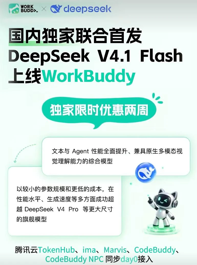 口径对照