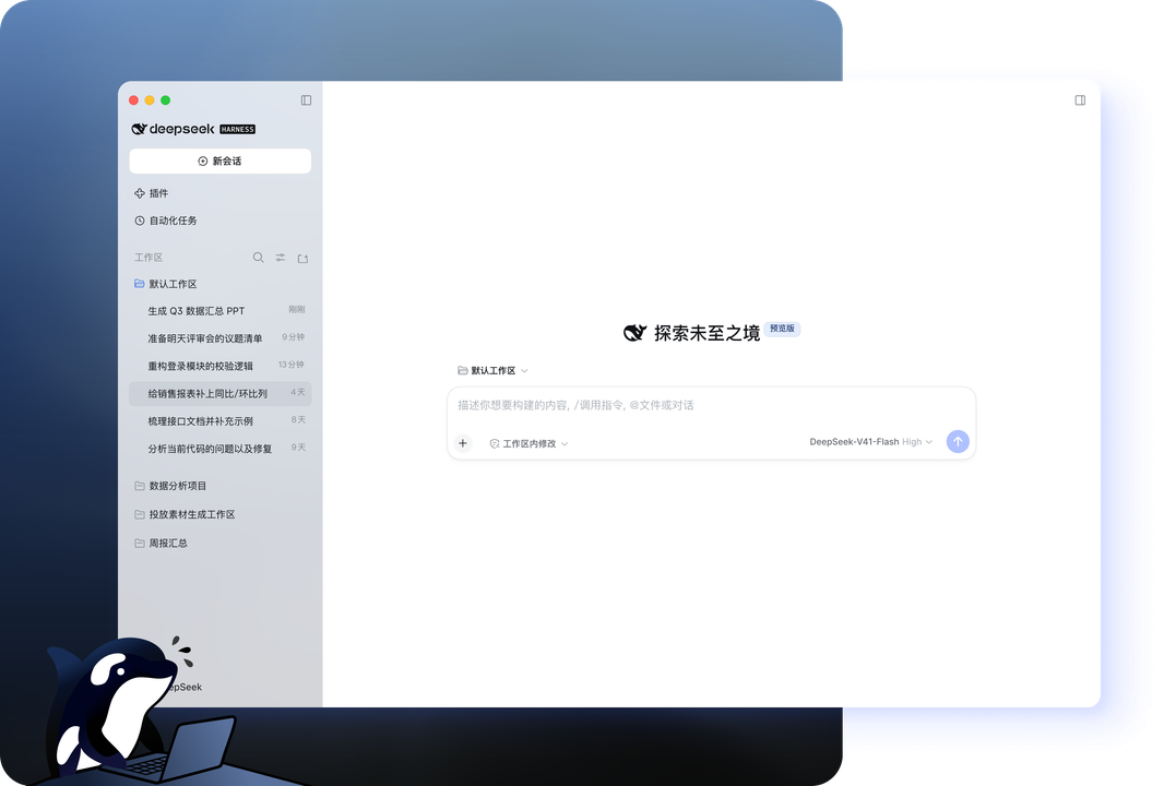 周报汇总