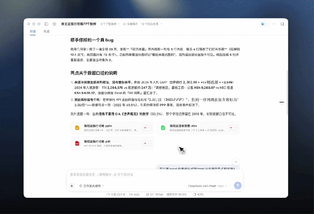 模板填充更稳
