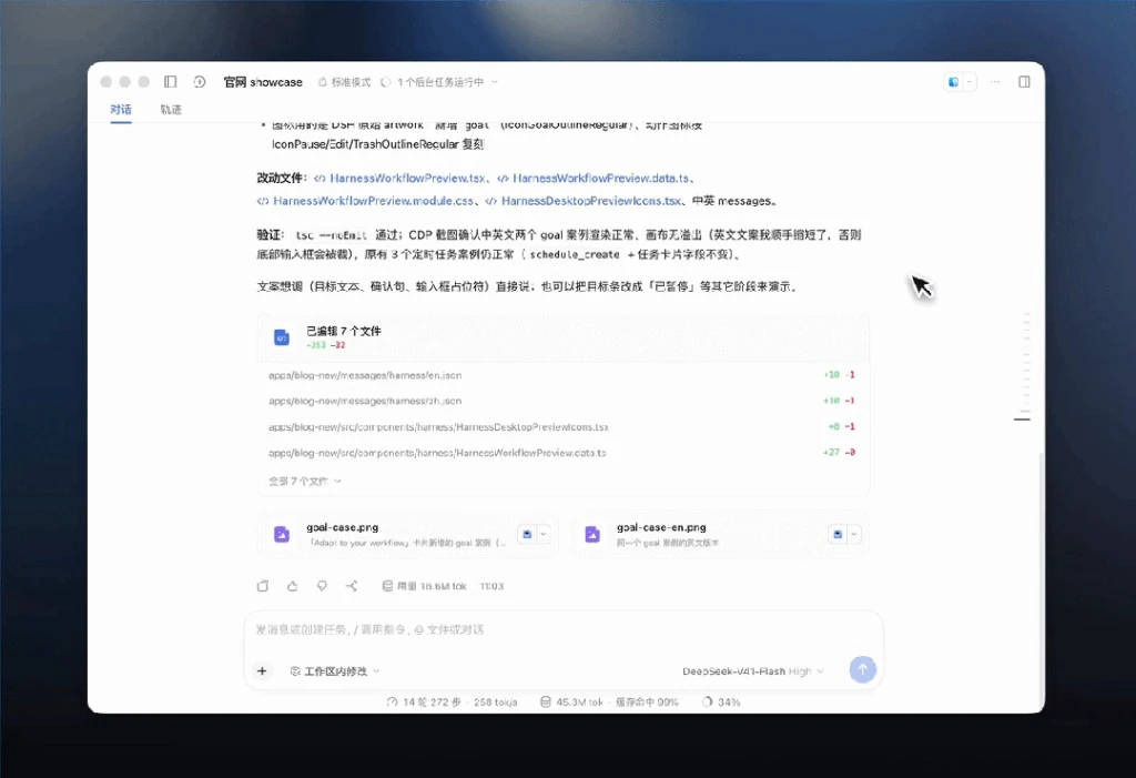 网页版入口调整
